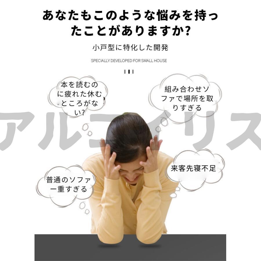 昼休み用のパイプ椅子 シングルソファー  折り畳み式 ソファーベッド ソファ 座椅子 ソファベッド 3WAY ローソファー 折り畳み 送料無料 多機能 一人暮らし_10