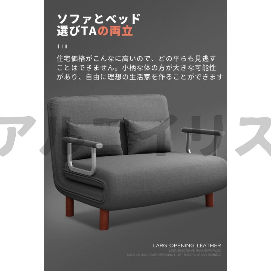 昼休み用のパイプ椅子 シングルソファー  折り畳み式 ソファーベッド ソファ 座椅子 ソファベッド 3WAY ローソファー 折り畳み 送料無料 多機能 一人暮らし_11