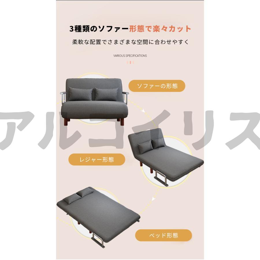 昼休み用のパイプ椅子 シングルソファー  折り畳み式 ソファーベッド ソファ 座椅子 ソファベッド 3WAY ローソファー 折り畳み 送料無料 多機能 一人暮らし_12