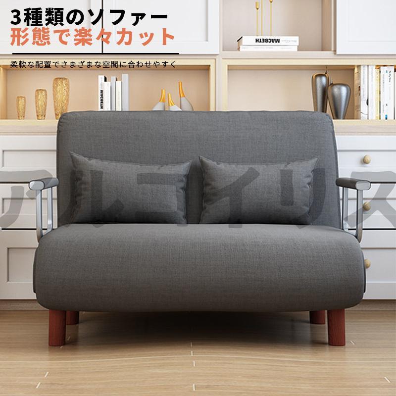 昼休み用のパイプ椅子 シングルソファー  折り畳み式 ソファーベッド ソファ 座椅子 ソファベッド 3WAY ローソファー 折り畳み 送料無料 多機能 一人暮らし_17