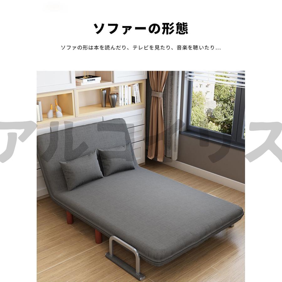 昼休み用のパイプ椅子 シングルソファー  折り畳み式 ソファーベッド ソファ 座椅子 ソファベッド 3WAY ローソファー 折り畳み 送料無料 多機能 一人暮らし_3