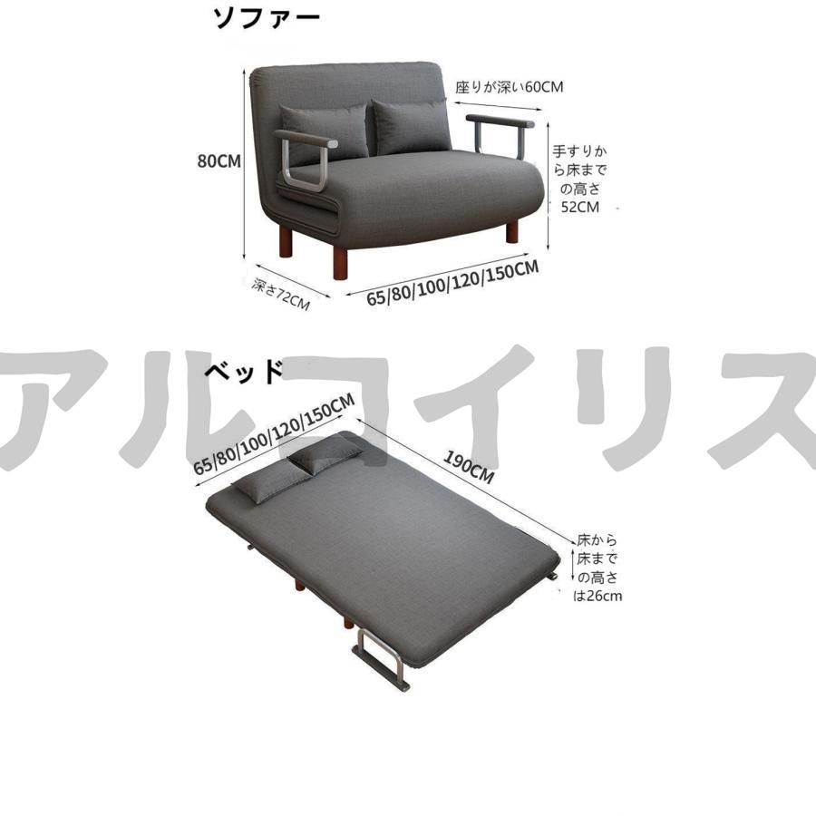 昼休み用のパイプ椅子 シングルソファー  折り畳み式 ソファーベッド ソファ 座椅子 ソファベッド 3WAY ローソファー 折り畳み 送料無料 多機能 一人暮らし_7