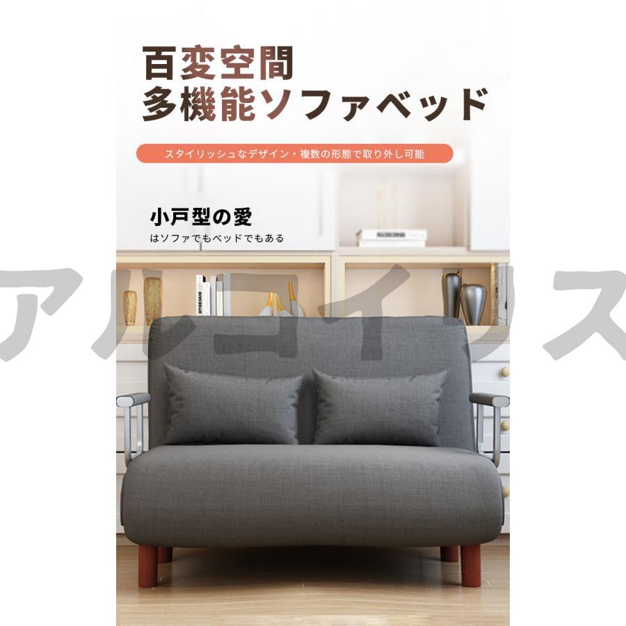 昼休み用のパイプ椅子 シングルソファー  折り畳み式 ソファーベッド ソファ 座椅子 ソファベッド 3WAY ローソファー 折り畳み 送料無料 多機能 一人暮らし_8