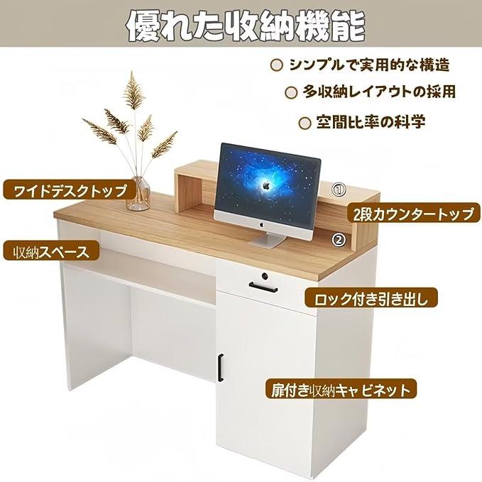 商談テーブルシンプルなカウンター 受付カウンター レジ カウンター
