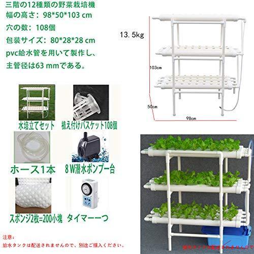 水耕栽培キット  栽培システム 健康 無土壌栽培設備 庭園栽培器 野菜栽培 家庭用 ベランダ 庭  野菜栽培設備です  野菜 栽培キット｜color-arcoiris｜06