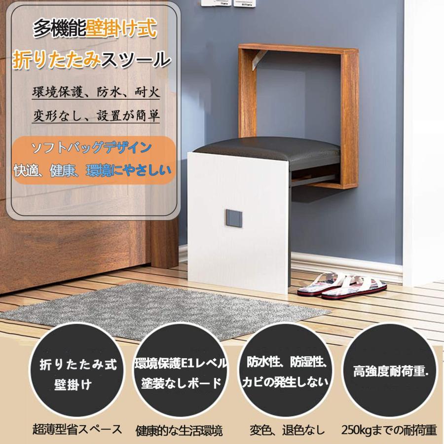 省スペース 玄関用折りたたみ椅子 腰掛けベンチ 玄関椅子 壁掛け式