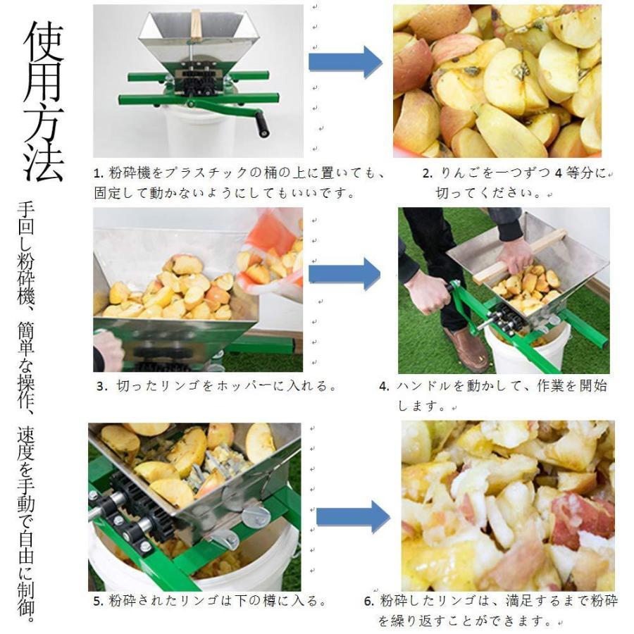 粉砕機 食品 手回しステンレス粉砕機 粉砕機械 ステンレス鋼 お手入れが簡単 手回し粉砕機 手動 小型 破砕機 株式会社錦 家庭用 業務用 7L 大容量 果物 野菜 粉砕機 食品 手回しステンレス粉砕機 粉砕機械 ステンレス鋼 お手入れ