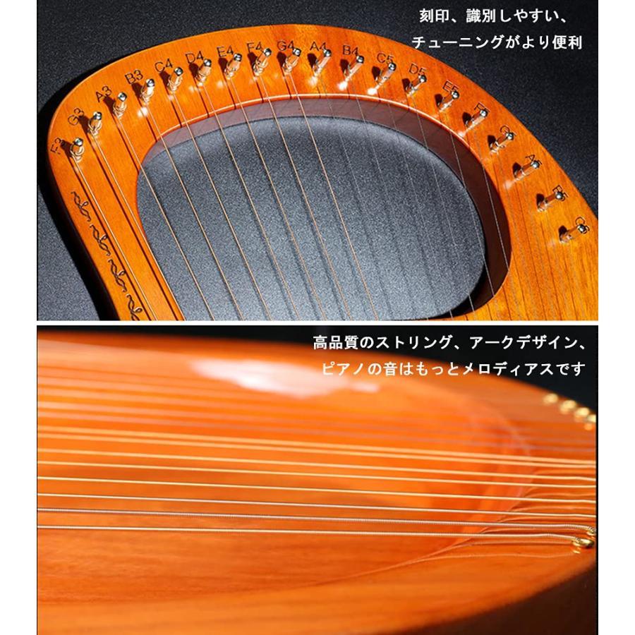 木製 ライアー ハープ 楽器 24弦 竪琴 簡単 習いやすいマホガニー