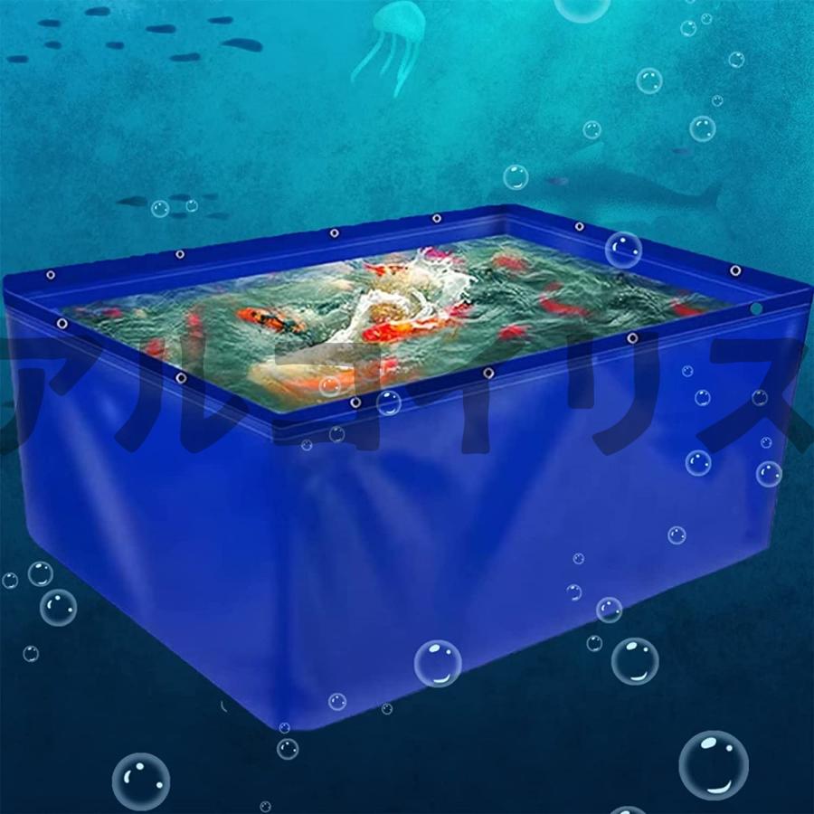 大型水槽 貯水プール 養殖 庭の池 立体養魚池 水槽 屋外 魚の 大型水槽 貯水プール 養殖 庭の池 立体養魚池 水槽 屋外 魚の