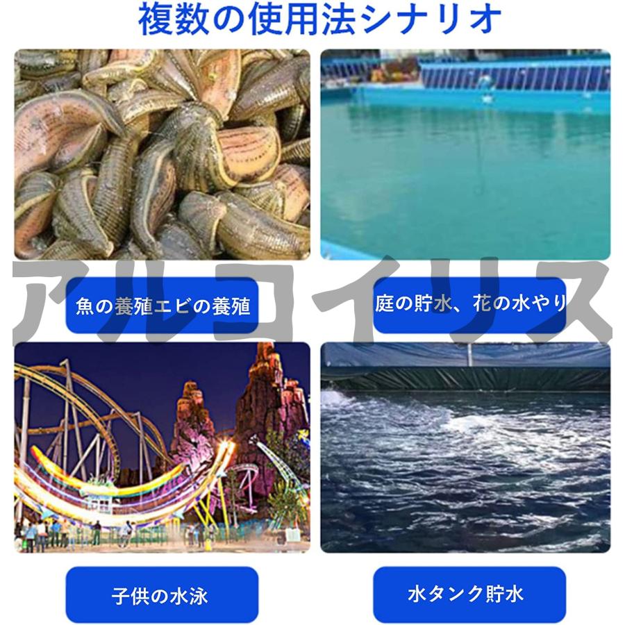 大型水槽 貯水プール 養殖 庭の池 立体養魚池 水槽 屋外 魚のいる池