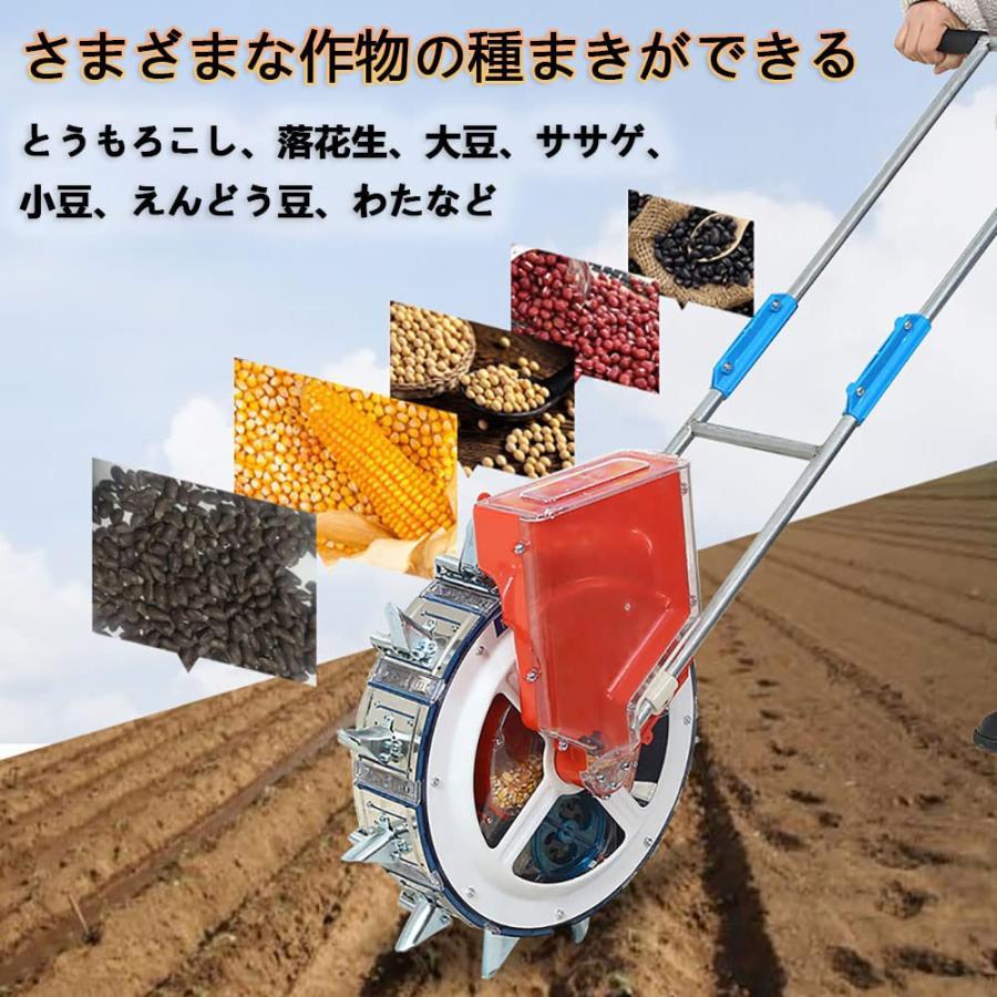 種まき機 手動種まき機 野菜播種機 耐久性 防錆性 : アルコイリス