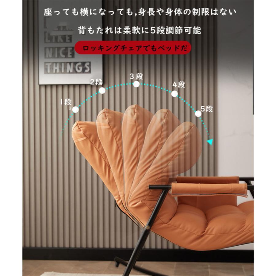 シングルソファー レジャー椅子 ロッキングチェア 大人用 快適 便利