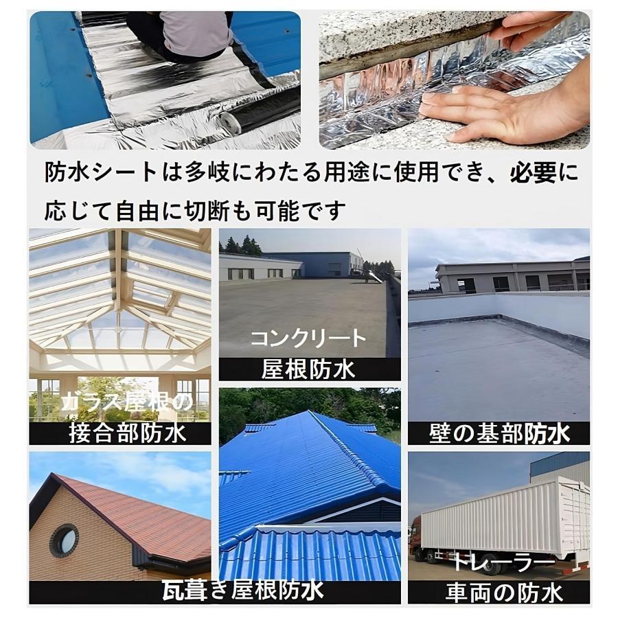 防水シート 雨どい 補修 水漏れ 強力防水シート 遮熱 耐久 防水 防水シート 雨どい 補修 水漏れ 強力防水シート 遮熱 耐久 防水