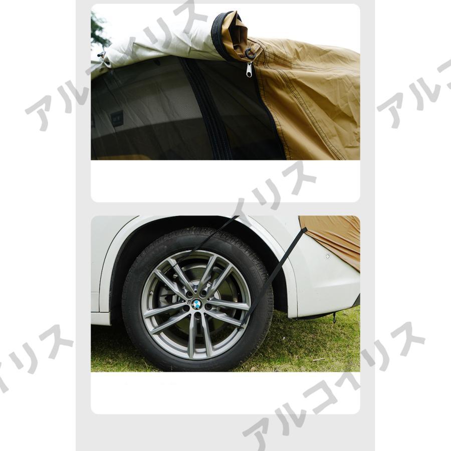 車 バックドアテント 車連結 通気性優れ車 テント旅行用テント 簡単