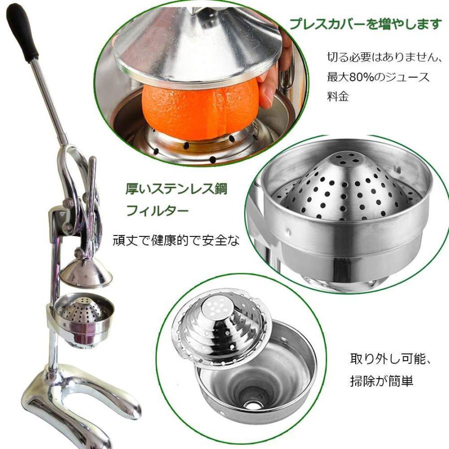 ハンドジューサー しぼり器果汁しぼり器 手で押した果汁 グレープ圧搾機 果汁 絞り 器 レモン果汁 ライムジュース 業務用 ミキサー 家庭用 ...