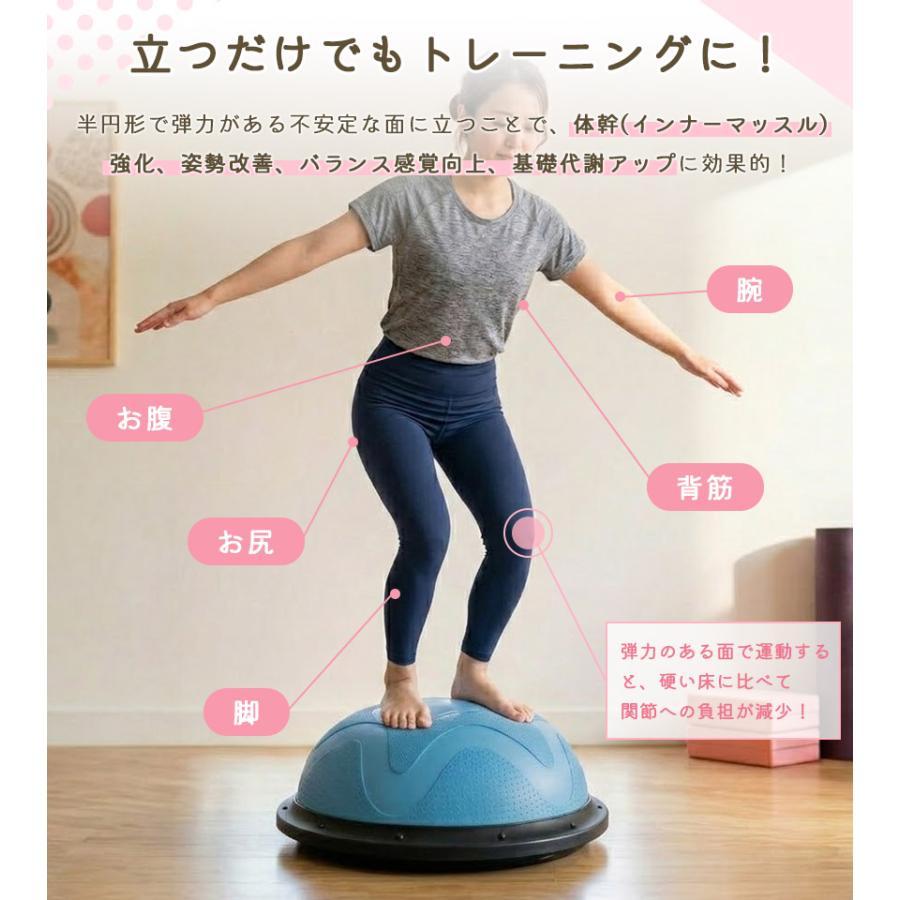 バランスボール バランスドーム 半球型 トレーニング器具 大人 子ども