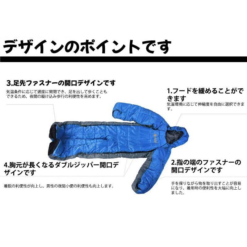 人型寝袋 動ける寝袋 アウトドアスポーツ 寝袋 洗える 山登り用袋着るねぶくろ 人型 動ける寝袋 歩ける寝袋 冬用 水洗い可 撥水加工  災害避難所 車中泊｜color-arcoiris｜03