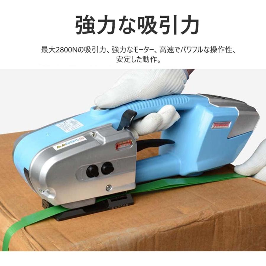 値下げしました！自動梱包機Pバンド付き