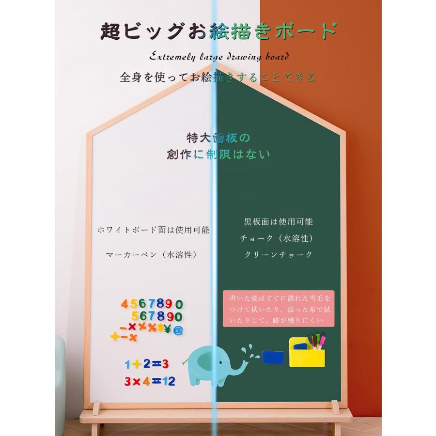 ホワイトボード 子供 黒板 お絵描きボード 両面ボード ビッグサイズ