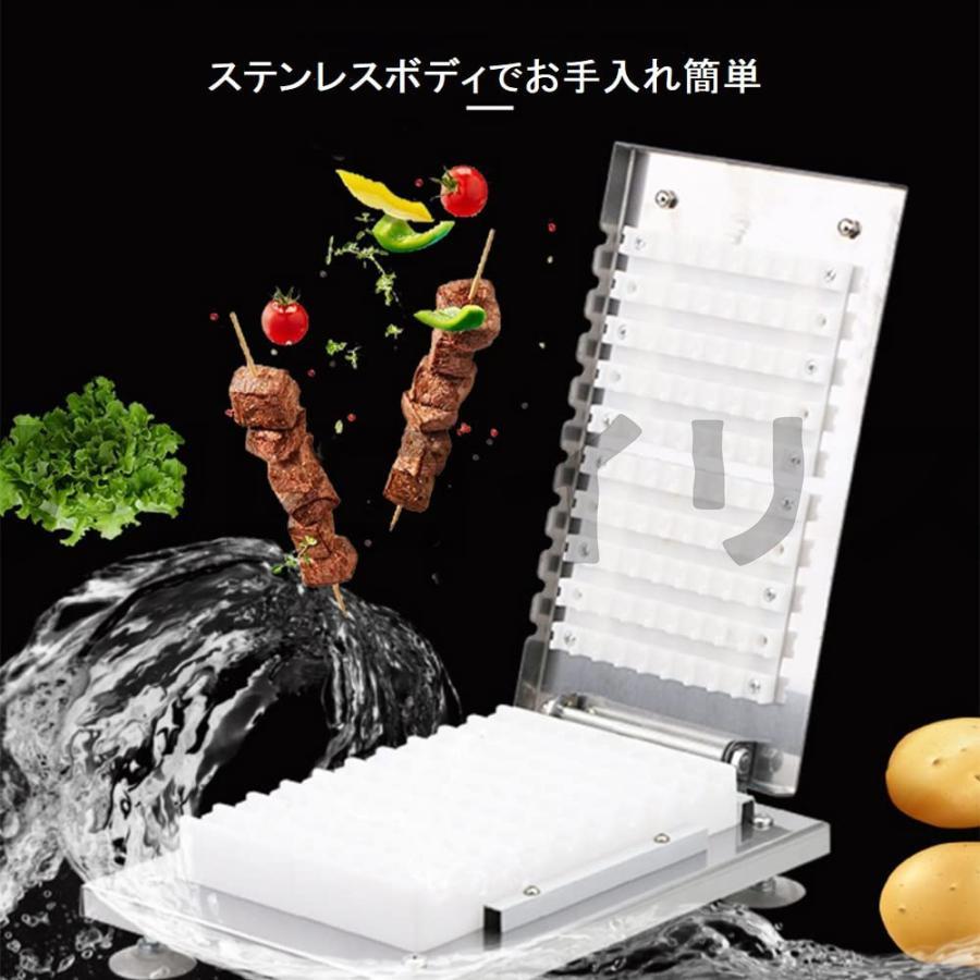 串刺し機 ケバブ機 DIY肉串焼き バーベキュー 肉の串刺し機 手動1回10