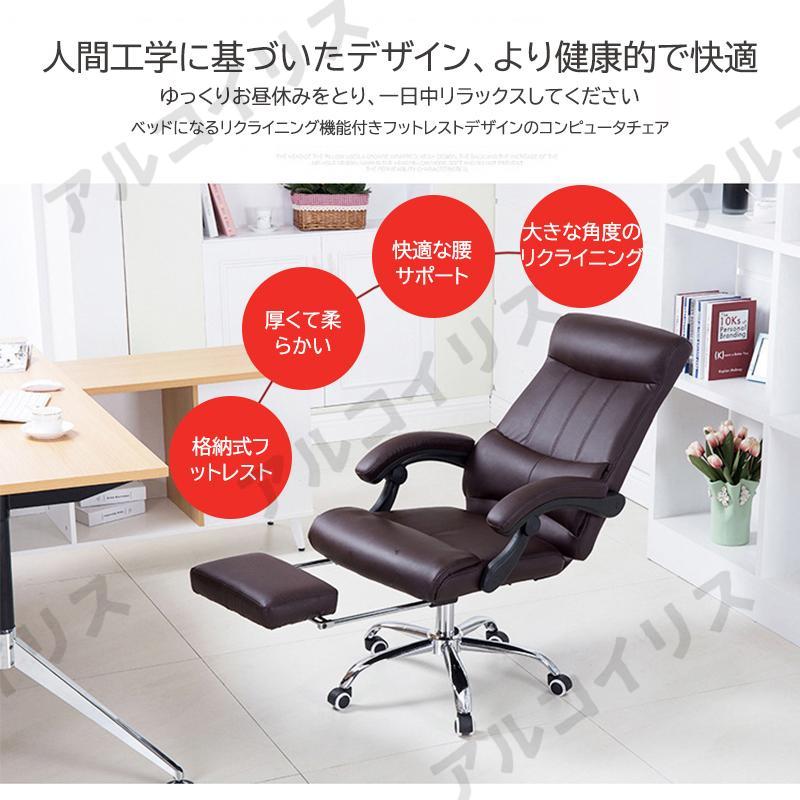 社長椅子 チェアー ソファチェア 家庭用コンピュータ椅子 事務椅子 ビジネスチェア ホイール付き 肘付き パソコンチェアー PUレザー 3色_2