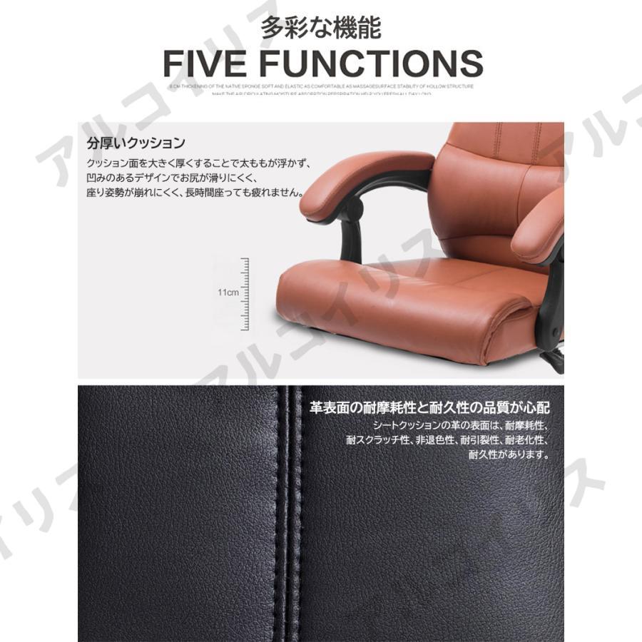 社長椅子 チェアー ソファチェア 家庭用コンピュータ椅子 事務椅子 ビジネスチェア ホイール付き 肘付き パソコンチェアー PUレザー 3色_3