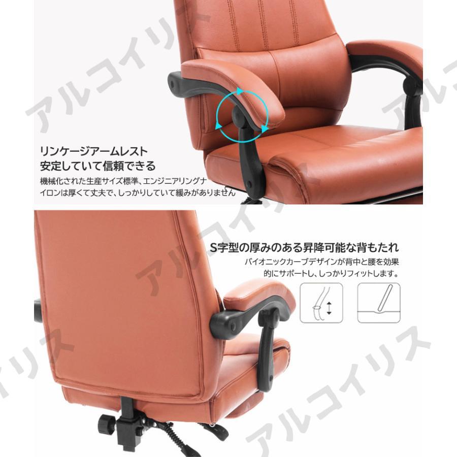社長椅子 チェアー ソファチェア 家庭用コンピュータ椅子 事務椅子 ビジネスチェア ホイール付き 肘付き パソコンチェアー PUレザー 3色_5