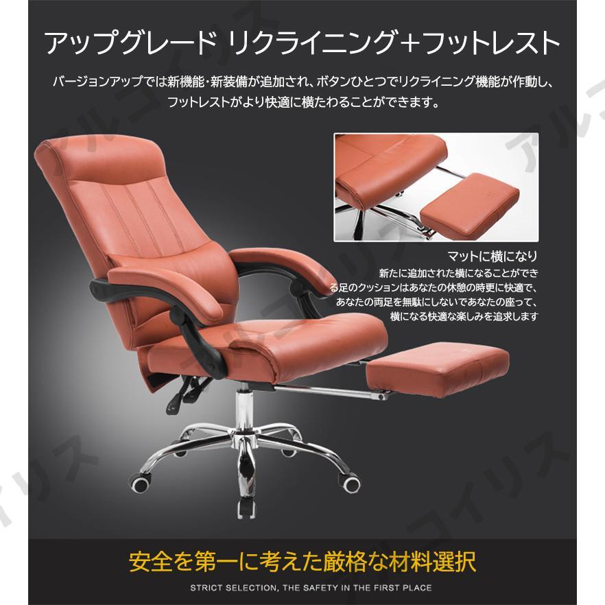 社長椅子 チェアー ソファチェア 家庭用コンピュータ椅子 事務椅子 ビジネスチェア ホイール付き 肘付き パソコンチェアー PUレザー 3色_8