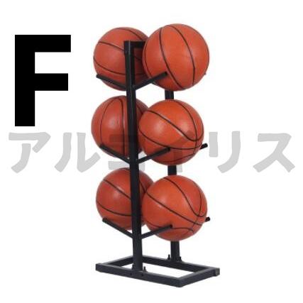 バスケットボールホルダー棚 収納ラック ボールラック バスケット収納