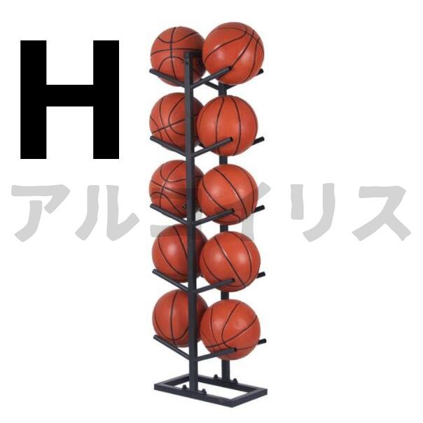 バスケットボールホルダー棚 収納ラック ボールラック バスケット収納
