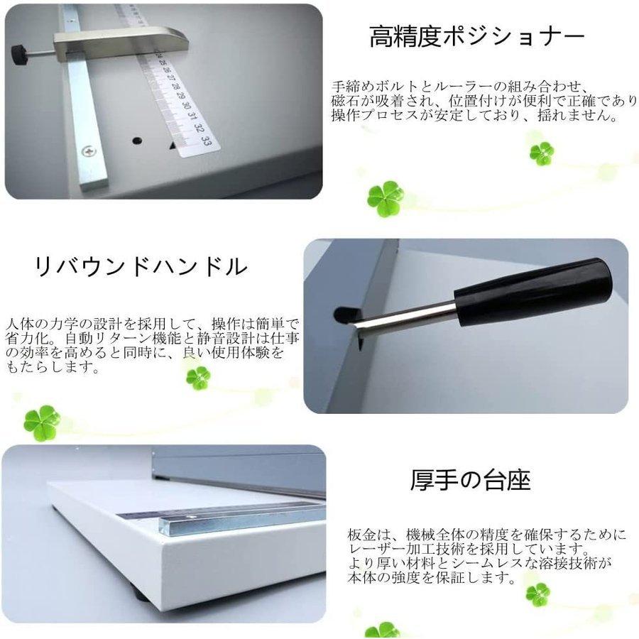 手動紙折り機 折り手動プレス機  事務 業務 広告 学校 企業 銀行 家用オフィス用 A3 A4対応 幅350ｍｍ 筋入れ 紙 名刺 写真 ハガキ 招待状 - 6