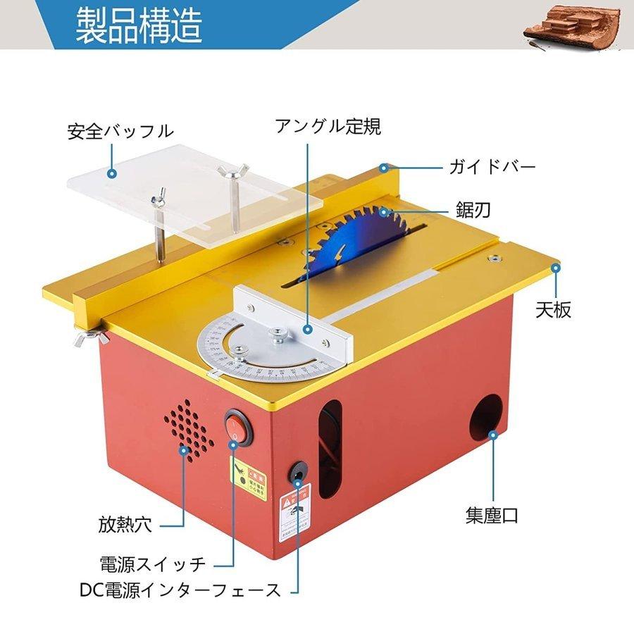 ミニテーブルソー 360W小型切断鋸 小型電動ノコギリテーブル 刃0〜34mm