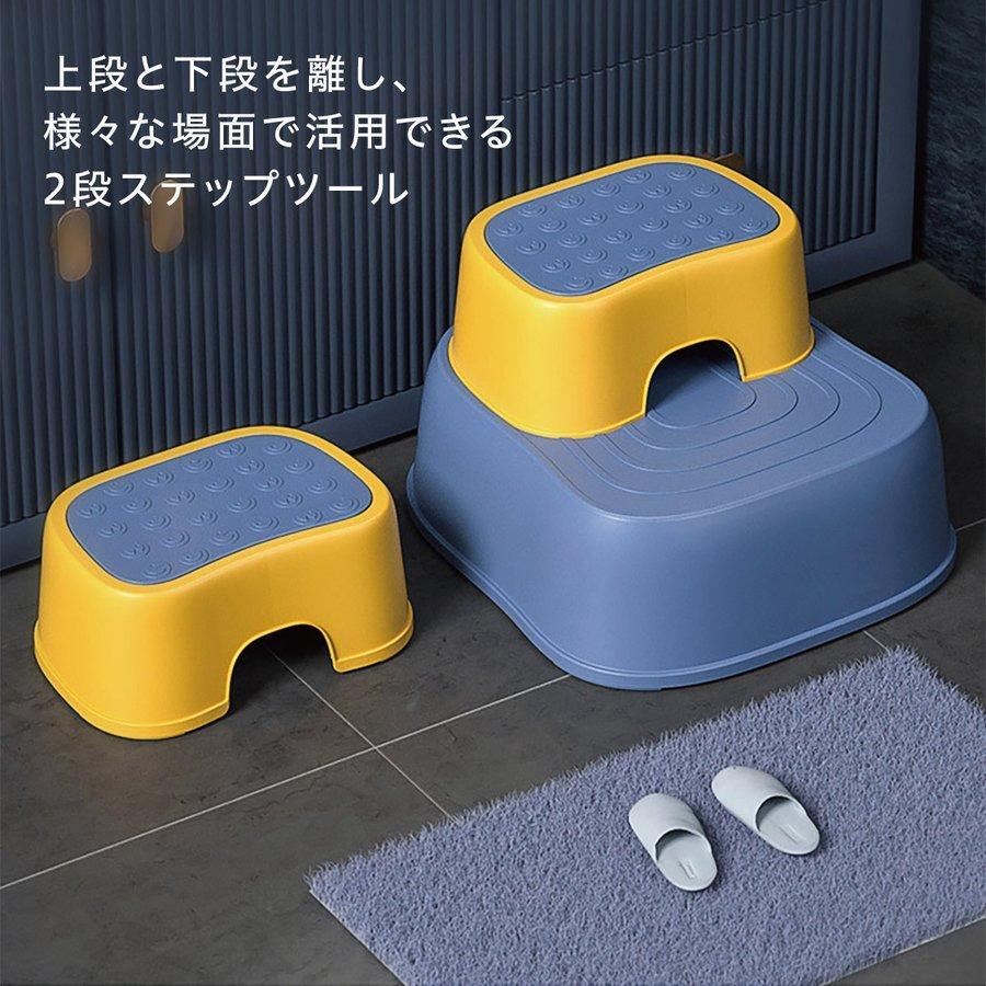 豪奢な 子供 ステップ 踏み台 キッズステップ トイレ 洗面所 キッズ おしゃれ ツーステップ こども 足台 Kids Step Materialworldblog Com