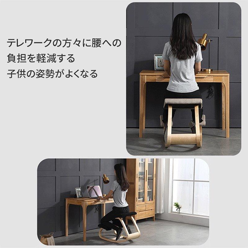 姿勢矯正椅子 バランスチェア バランスチェアー 学習イス 木製