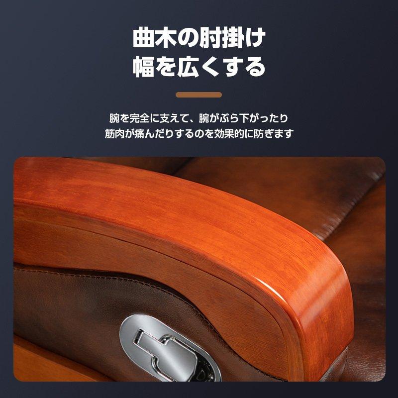 高級椅子 社長椅子 ビジネス 高級感 ボス椅子 寝椅子 背もたれ 高級椅子 社長椅子 ビジネス 高級感 ボス椅子 寝椅子 背もたれ