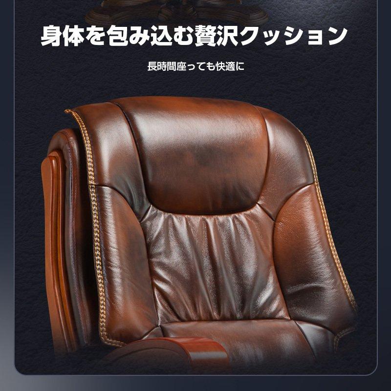 高級椅子 社長椅子 ビジネス 高級感 ボス椅子 寝椅子 背もたれ 高級椅子 社長椅子 ビジネス 高級感 ボス椅子 寝椅子 背もたれ