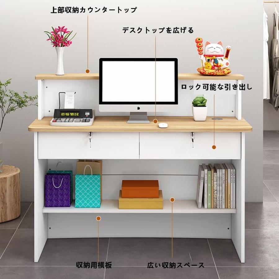 商談テーブルシンプルなカウンター 受付カウンター レジ カウンター