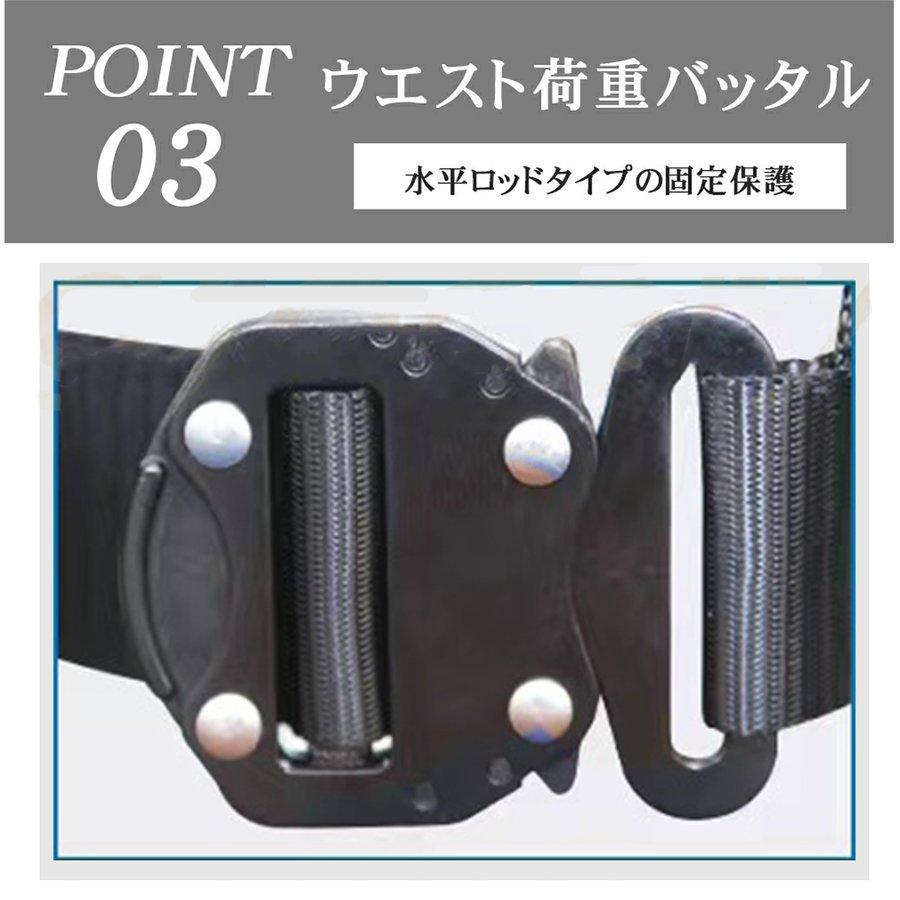 安全帯 墜落制止用器具 フルハーネスセット 安全作業用 新規格適合