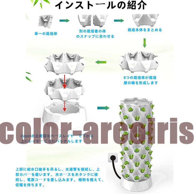 水耕栽培キット 10層 栽培システム 健康 無土壌栽培設備 庭園栽培器 ベランダ野菜栽培 家庭用 ベランダ 庭 野菜栽培設備です プランター 野菜を育てる 水耕栽培キット 野菜を育てる
