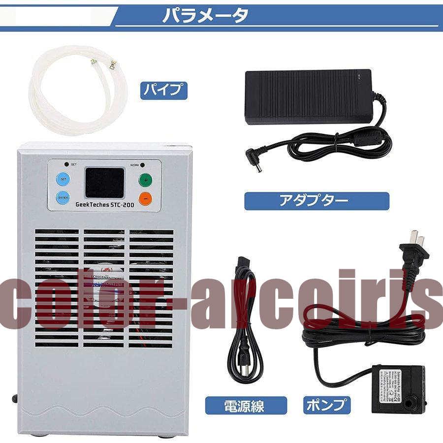 小型水槽クーラー 金魚鉢冷水器 ペルチェ式 15-30℃調整可能 35L 循環ポンプ付き パイプ付き 冷却と加熱両用 淡水・海水使用可 デジタル表示 ゼンスイ 小型ペルチェ式クーラー TEGARU2(テガル2) M1288736885(12188円)