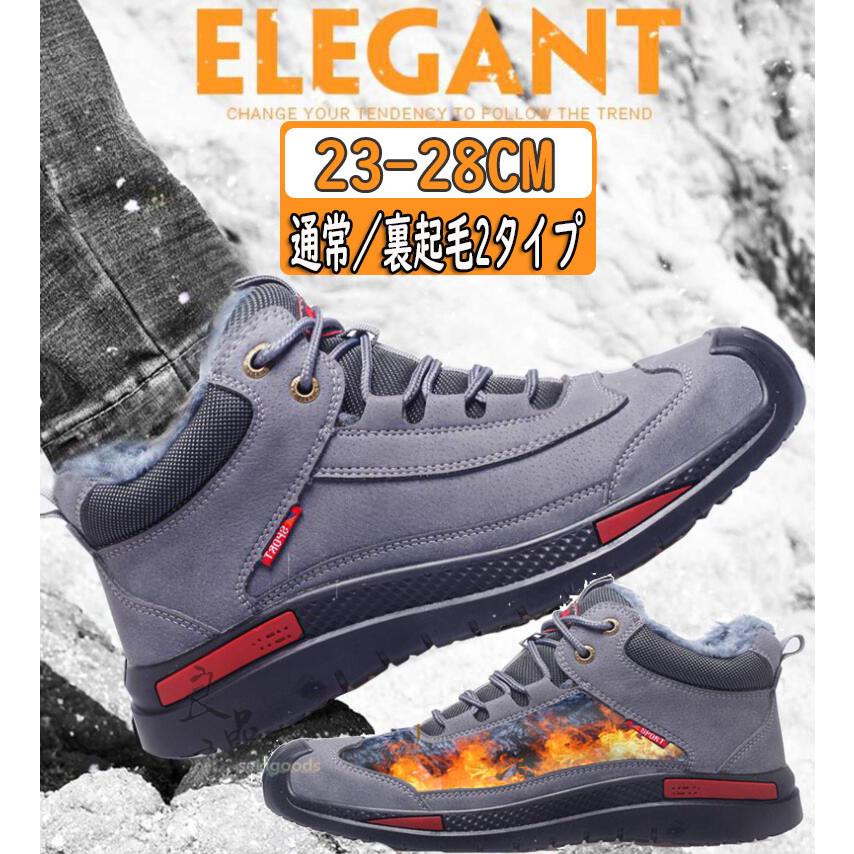 安全靴 冬 メンズ レディース ブーツ 裏起毛 暖かい おしゃれ ハイカット 溶接 あんぜん靴 作業靴 鋼先芯 耐滑 セーフティシューズ 軽量 Color ヒカリ 通販 Yahoo ショッピング