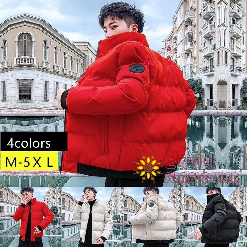 ダウンジャケット メンズ ダウンコート 黒 グレー ボリュームネック ストリート 立襟 軽量 保温 アウター 防寒 防風 冬 彼氏 ジャンパー おしゃれ Color ヒカリ 通販 Yahoo ショッピング