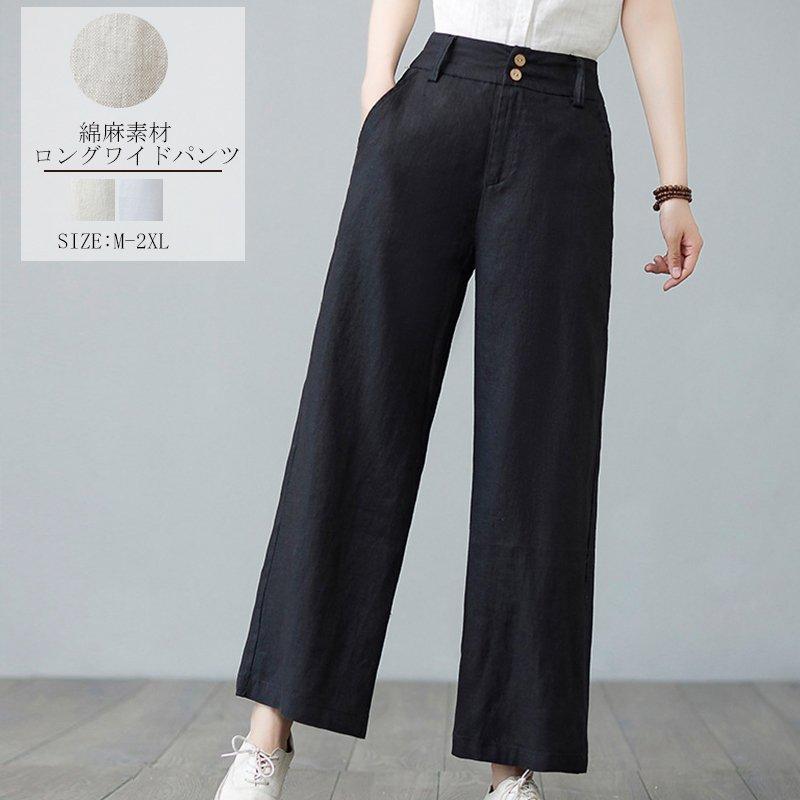 パンツ ワイドパンツ ボトムス スカーチョ ガウチョ スカンツ レディース 無地 リネン ガウチョパンツ 大きいサイズ ロングパンツ 美脚 体型カバー ランキングtop5