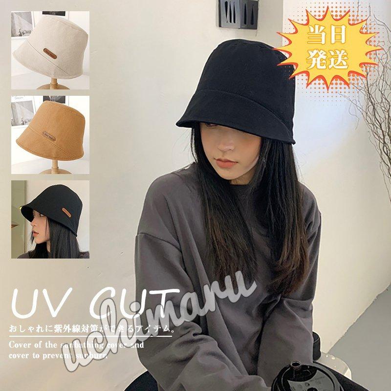 帽子 レディース 大きいサイズ キャスケット UVカット つば広 折りたたみ 自転車 日よけ かぶる日傘 :p21049267bcac:ヒカリ - 通販 - Yahoo!ショッピング 帽子 レディース 大きいサイズ キャスケット UVカット つば広 折りたたみ 自転車 日よけ かぶる日傘 :p21049267bcac:ヒカリ - 通販 - Yahoo!ショッピング