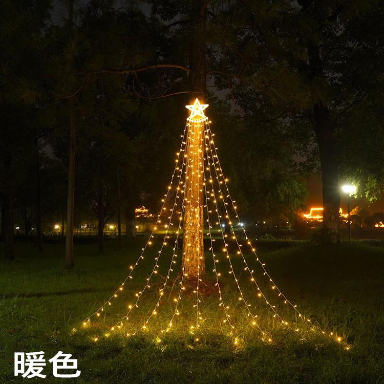ソーラーライト 屋外 イルミネーション つらら Led クリスマス ライト 充電式 クリスマスツリー リモコン付 パーティー おしゃれ かわいい 防滴 期間限定特別価格