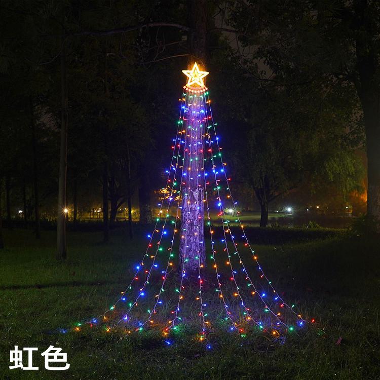 ソーラーライト 屋外 イルミネーション つらら Led クリスマス ライト 充電式 クリスマスツリー リモコン付 パーティー おしゃれ かわいい 防滴 値頃