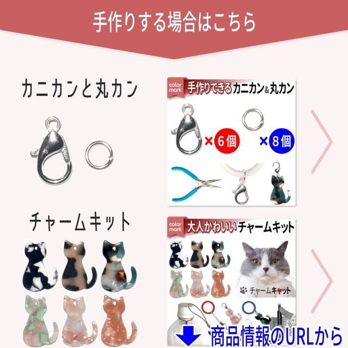 ☆アンブレラマーカー・シリコンリング・黒猫・ぐで猫☆