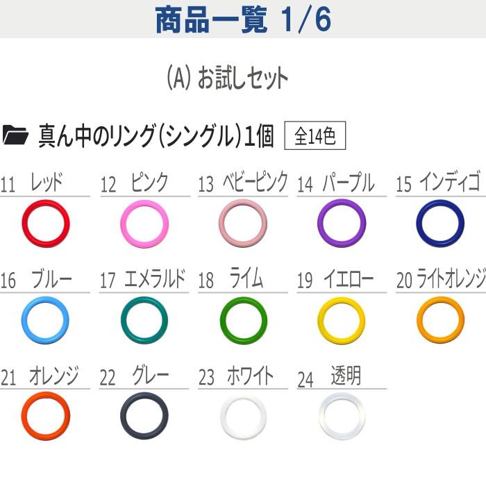 カラーマーク 傘 目印 マーカー アンブレラマーカー 持ち手 カバー グリップ シリコン ゴム リング 滑り止め 傘マーカー 持ち手カバー テープ シリコンゴム 交換｜color-mark｜15