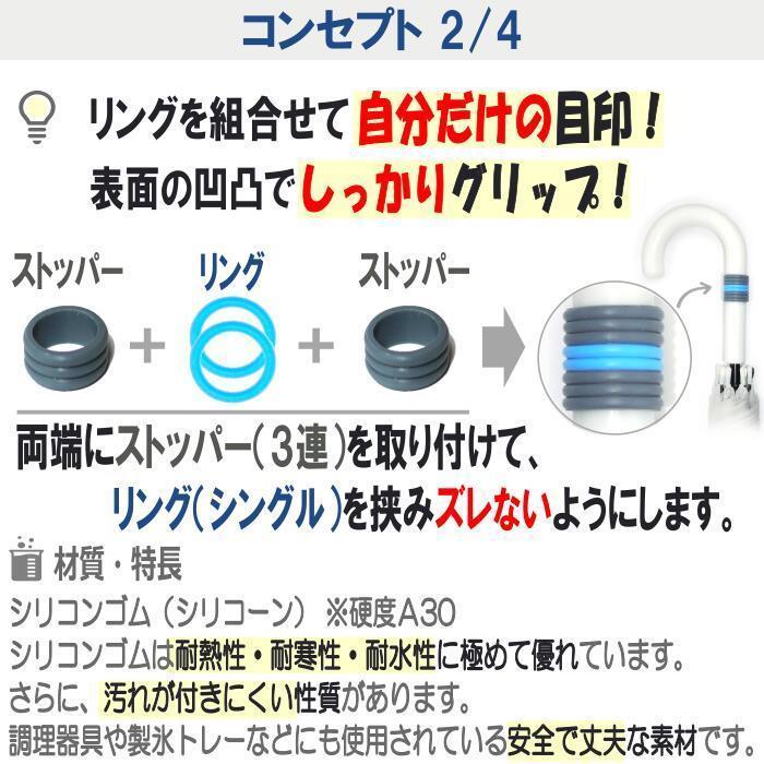 カラーマーク 傘2本分 傘 目印 盗難防止 滑り止め ビニール傘 長傘 雨傘 日傘 レディース メンズ 子供 丈夫 おしゃれ かわいい マーカー Cr6 90xx カラーマーク Yahoo 店 通販 Yahoo ショッピング