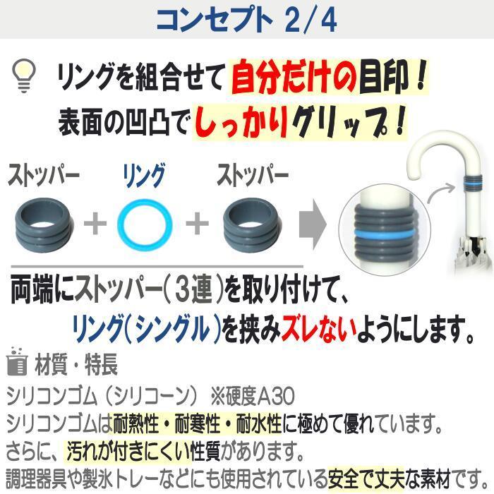 カラーマーク お試し 傘 目印 盗難防止 滑り止め ビニール傘 長傘 雨傘 日傘 レディース メンズ 子供 丈夫 おしゃれ かわいい マーカー Cr8 102 カラーマーク Yahoo 店 通販 Yahoo ショッピング